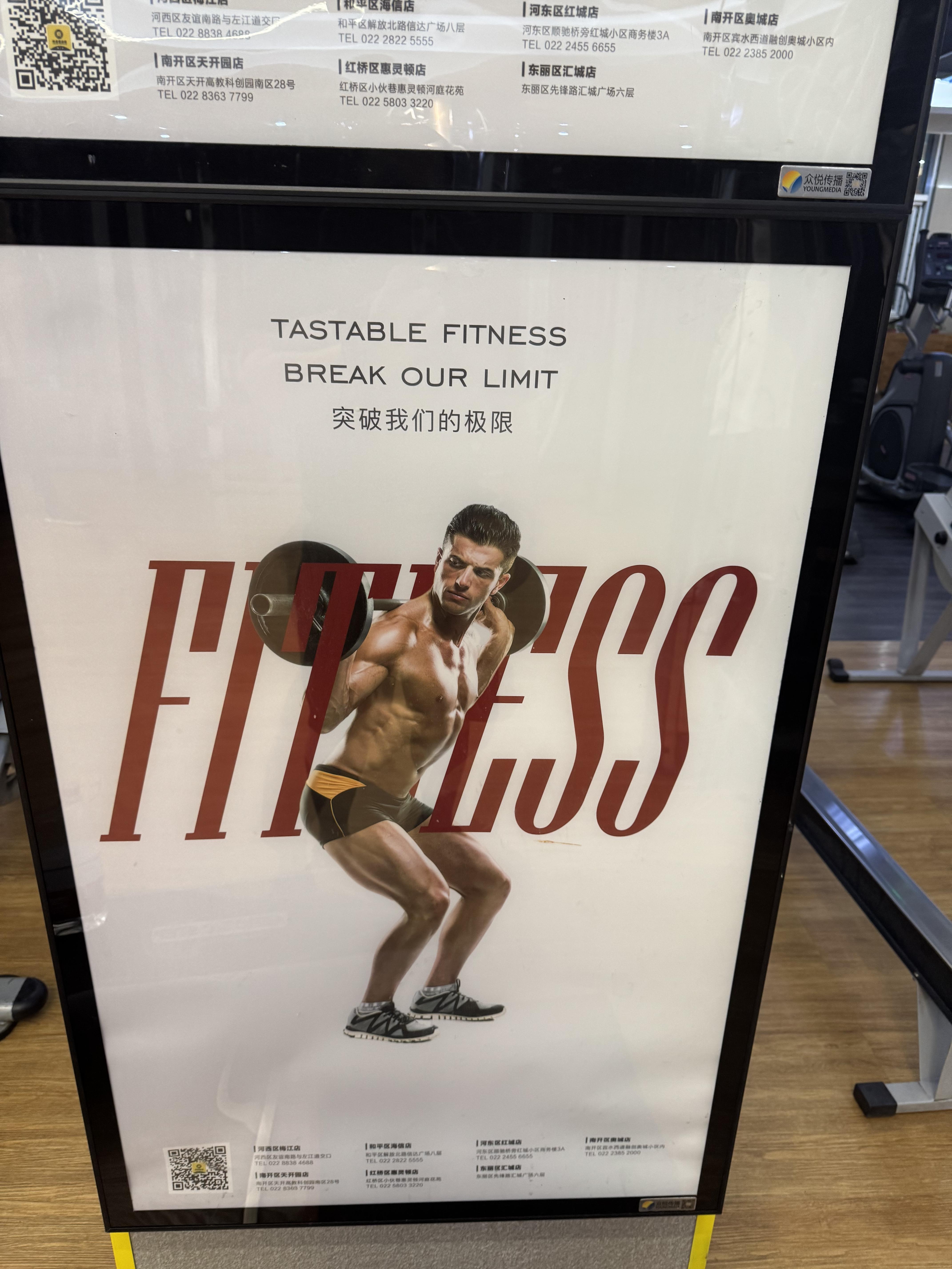 Workout photo