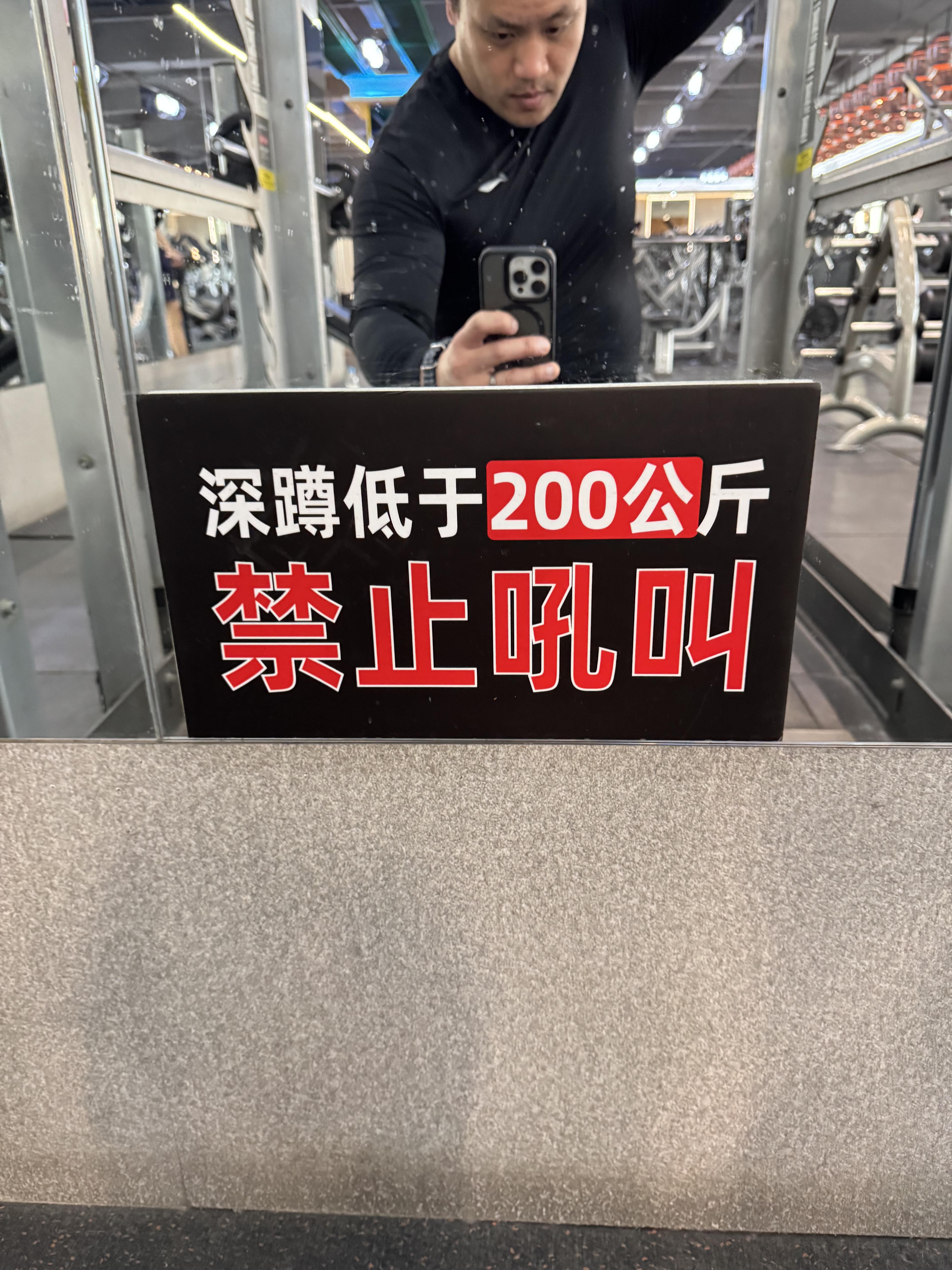 Workout photo