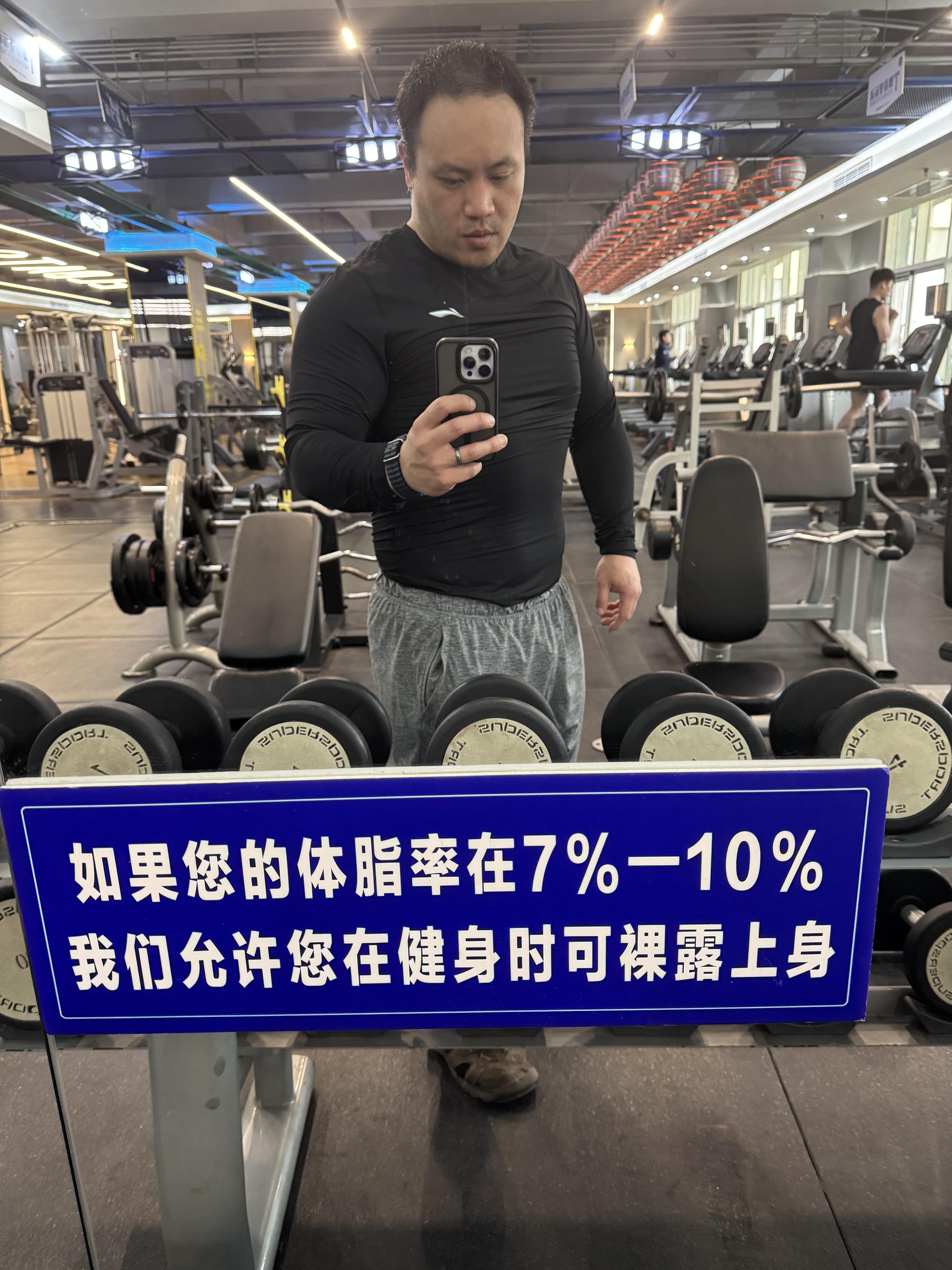 Workout photo